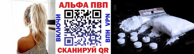 hydra зеркало нарко площадка какой сайт А ПВП СК Беломорск