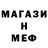 Первитин витя Dogidon