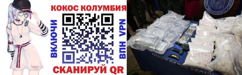 это Telegram  МЕГА   Беломорск  где найти   Cocaine Эквадор 