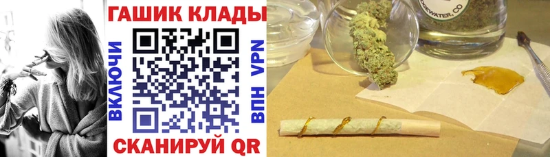 ГАШИШ гарик  Беломорск 