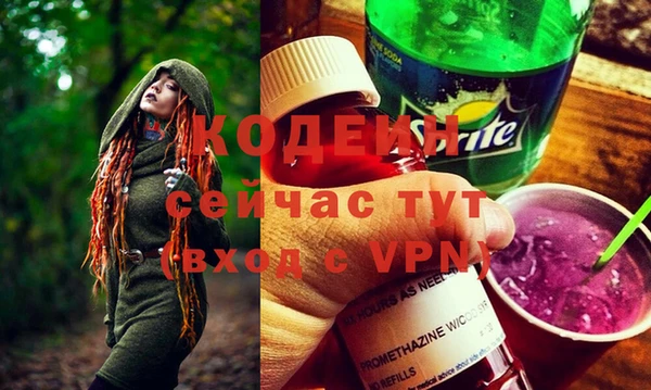 спиды Остров