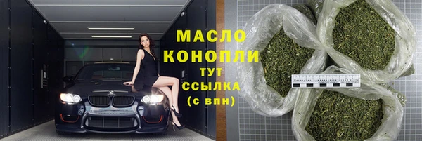 метамфетамин Осташков