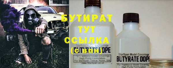 трава Осинники