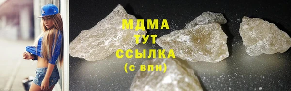 бутик Бутурлиновка