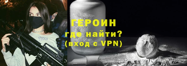 трава Осинники