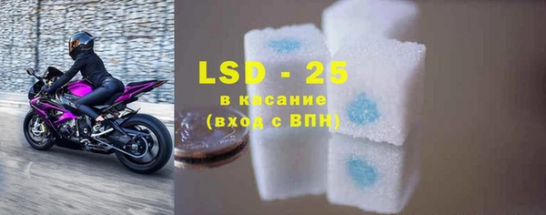 марки lsd Горнозаводск