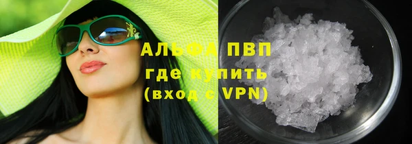 трава Осинники