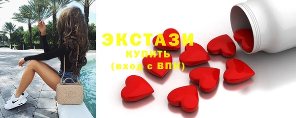 спиды Остров