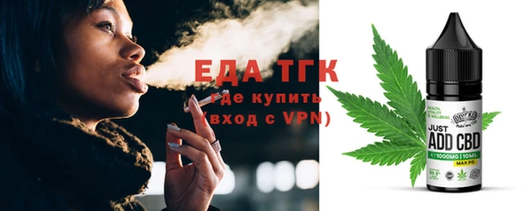 трава Осинники