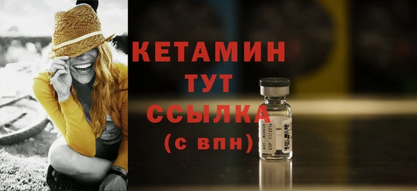 метамфетамин Осташков