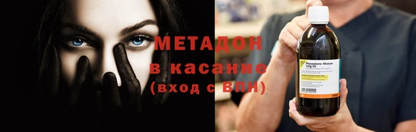 метамфетамин Осташков