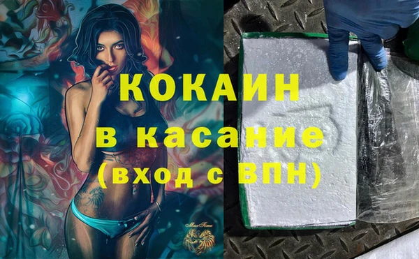 jwh Пестово