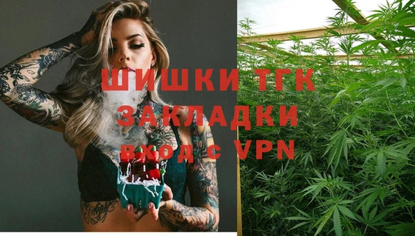 метамфетамин Осташков