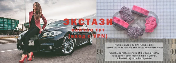 спиды Остров