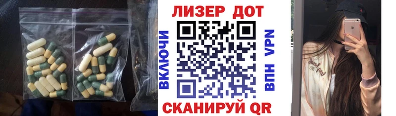 Лсд 25 экстази ecstasy  mega ССЫЛКА  нарко площадка Telegram  Беломорск 
