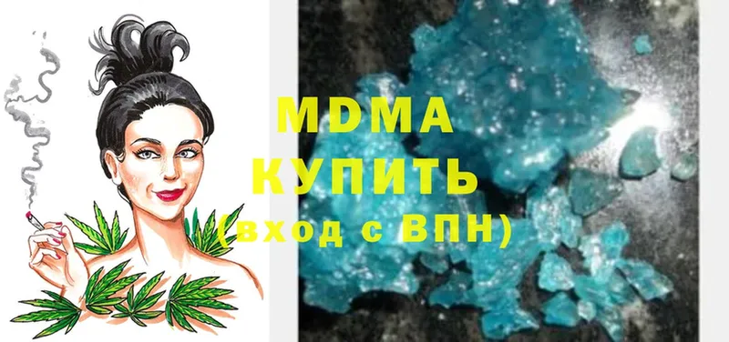 МДМА VHQ  блэк спрут онион  Беломорск 