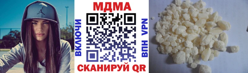 наркотики  Беломорск  МДМА Molly 