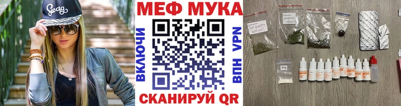 Меф мука  где продают наркотики  Беломорск 