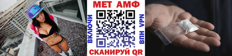 Метамфетамин витя магазин продажи наркотиков Беломорск