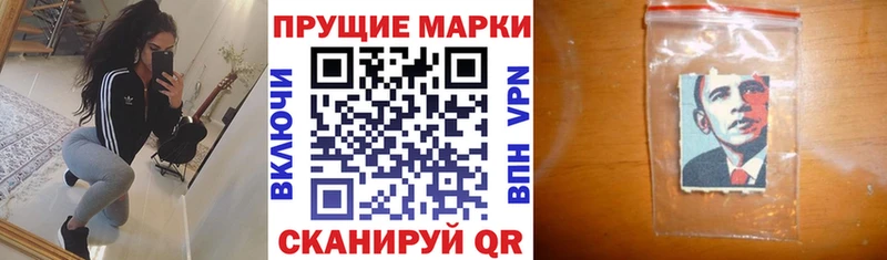 что такое наркотик  Беломорск  Марки NBOMe 1,5мг 