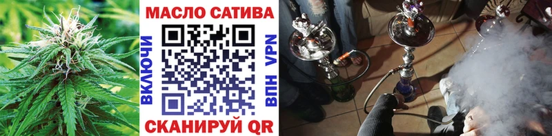закладки  Беломорск  ссылка на мегу ТОР  ТГК вейп с тгк 