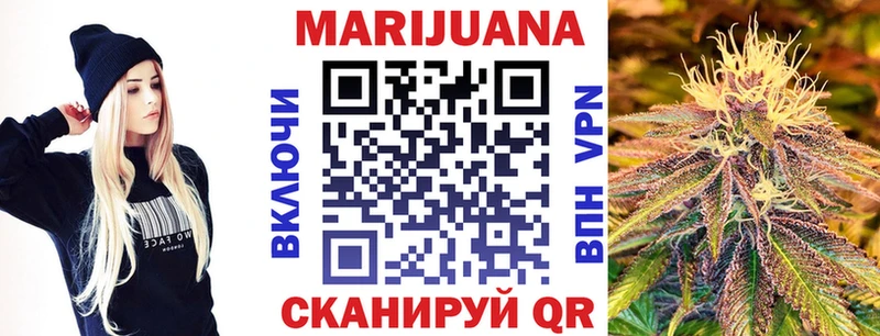 ОМГ ОМГ tor  Беломорск  Каннабис MAZAR 